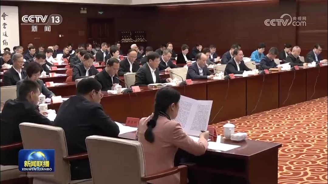 学习贯彻习近平新时代中国特色社会主义思想主题教育工作推进会在京召开 赫山区泉交河镇在会上作交流发言