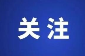 益陽市啟動湖區(qū)防汛Ⅲ級應急響應！