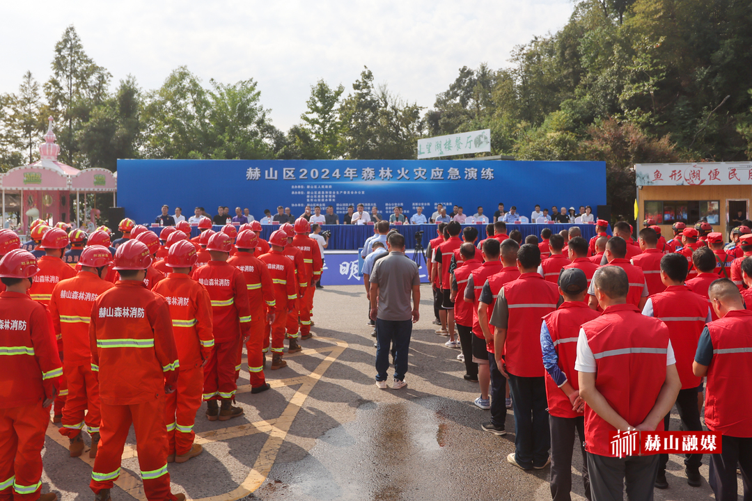 全区安全生产部署暨森林火灾应急演练观摩会议召开