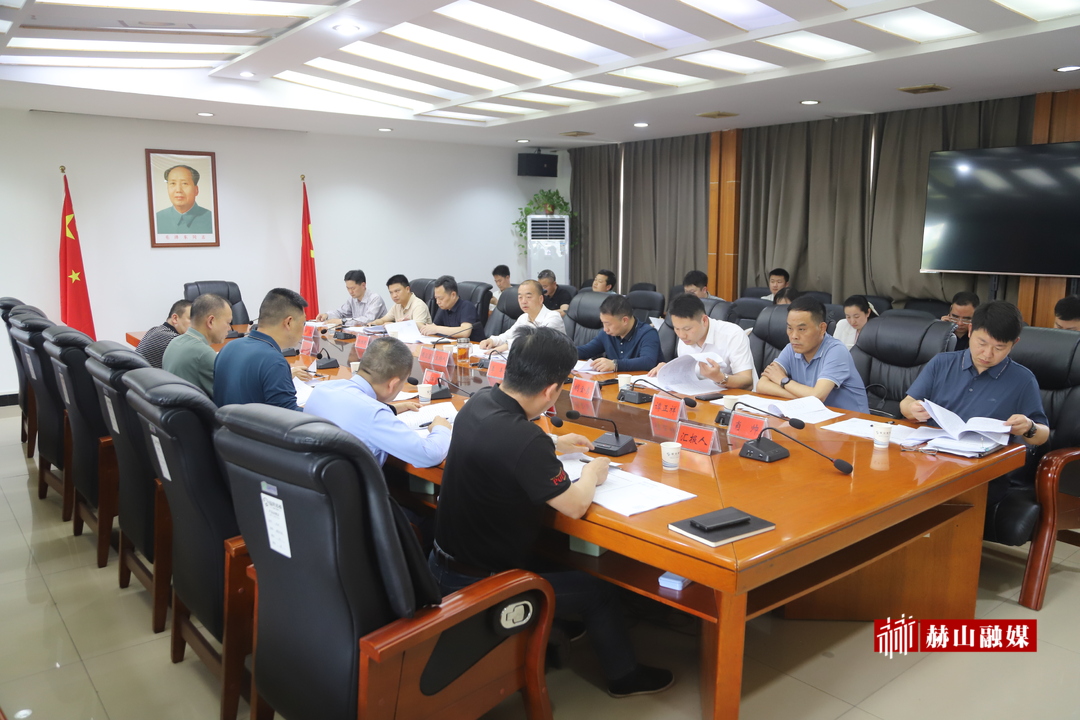 周卫星主持召开省委巡视赫山区委问题整改情况调度会议