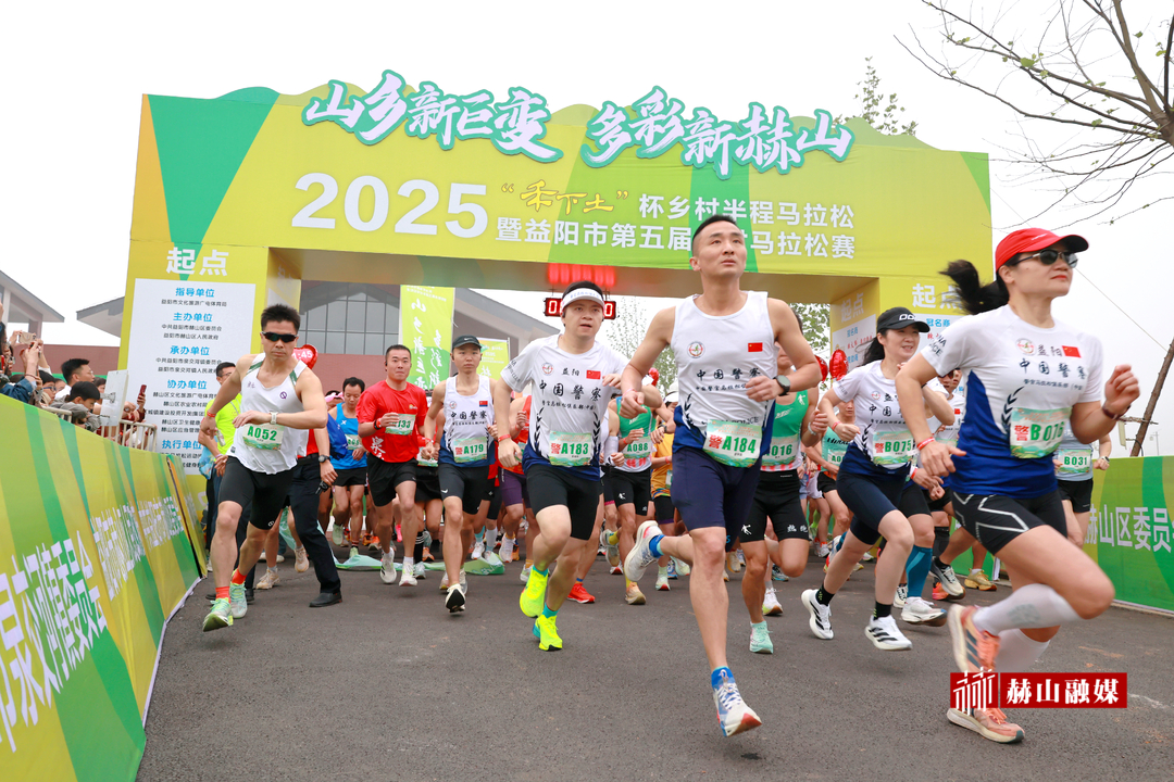 益阳市第五届乡村马拉松赛在泉交河镇激情开跑