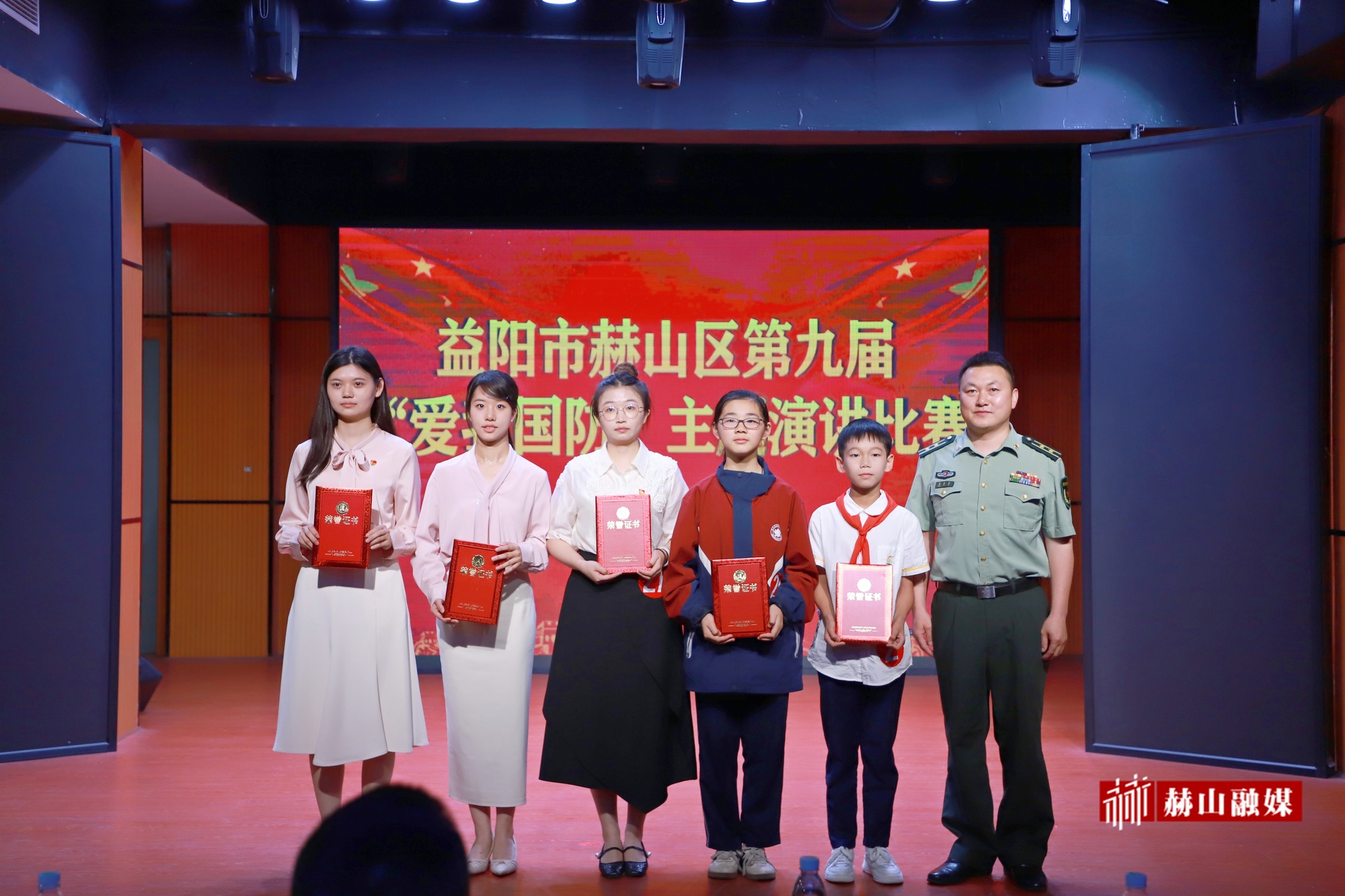 益阳市赫山区举办第九届 “爱我国防” 主题演讲比赛 纪念抗战胜利 80 周年