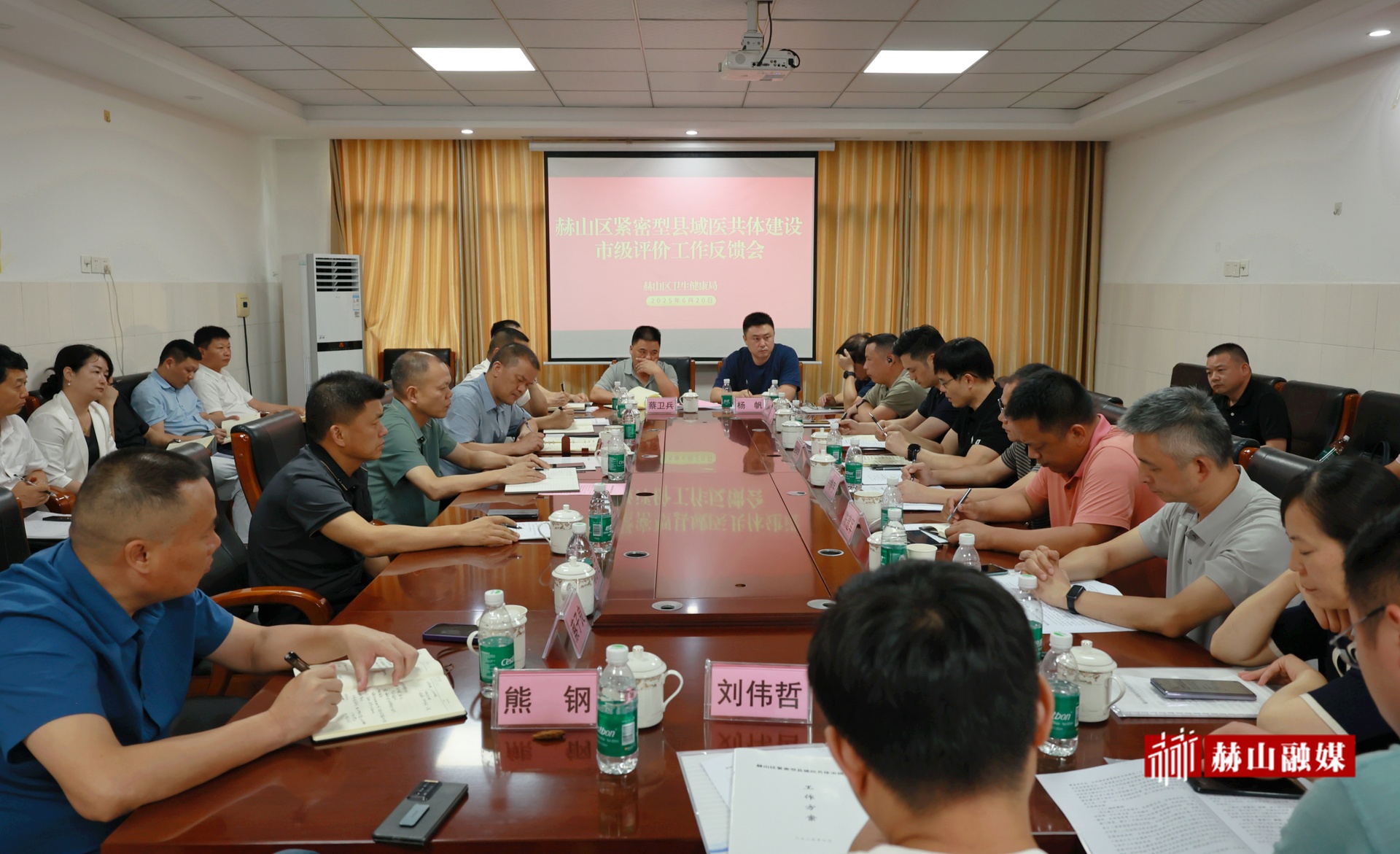 赫山区紧密型县域医共体建设市级评价工作反馈会召开