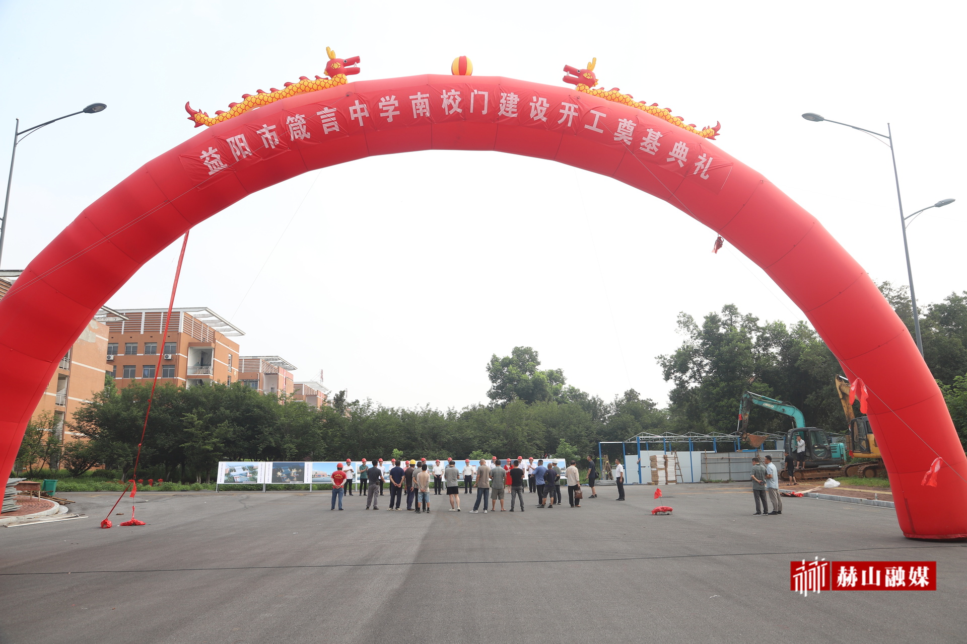 箴言中學南校門正式開工建設
