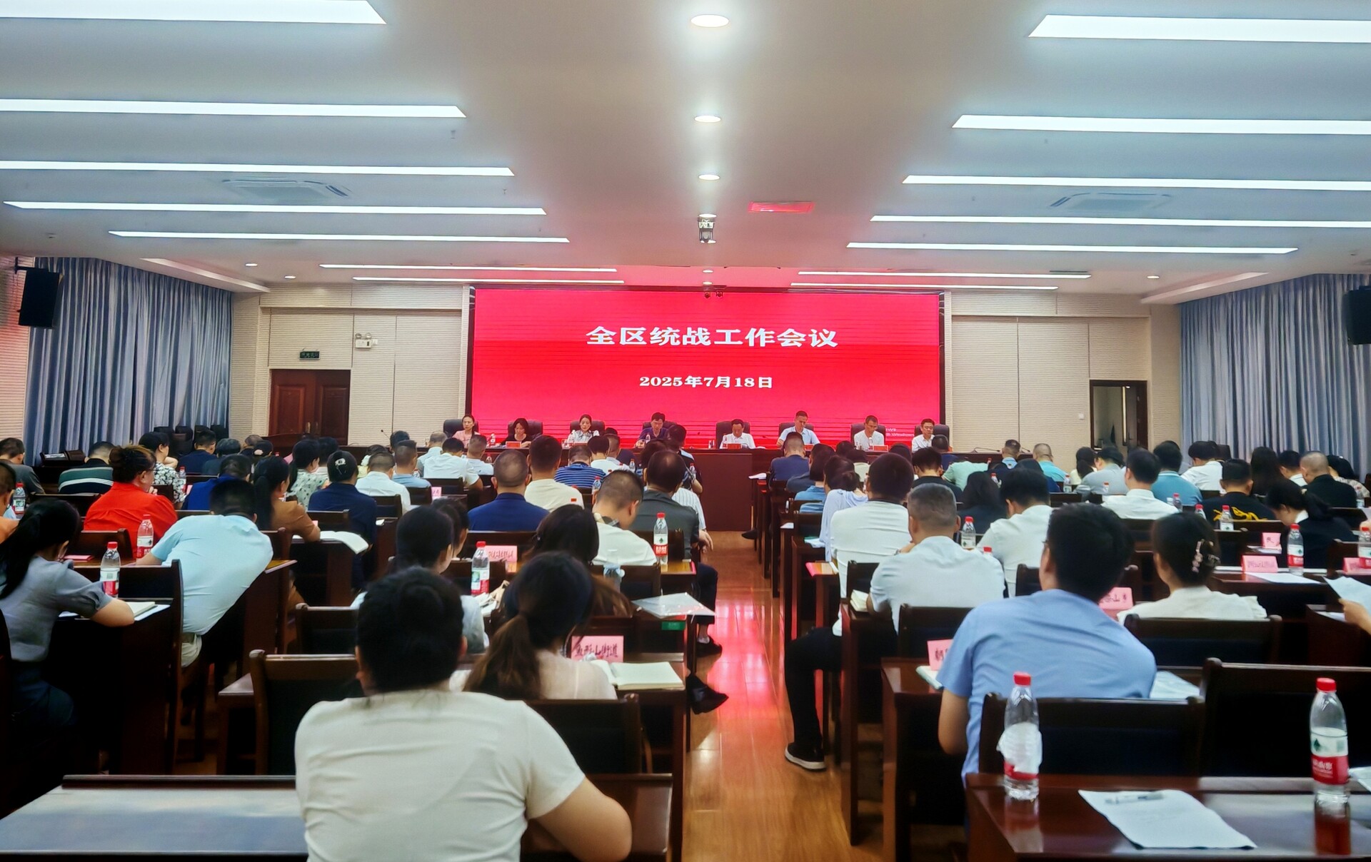 赫山區(qū)統(tǒng)戰(zhàn)工作會議召開