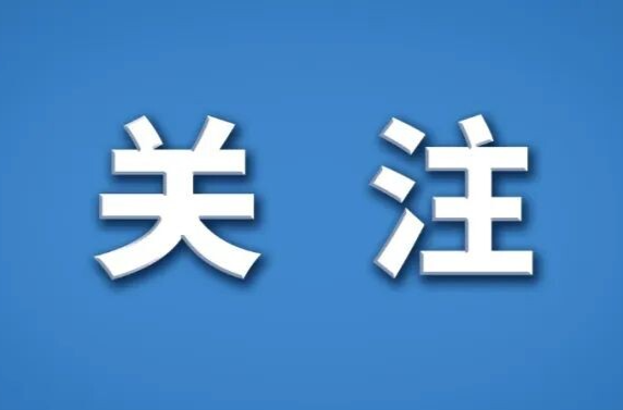剛剛，益陽發(fā)布雷雨大風(fēng)藍(lán)色預(yù)警