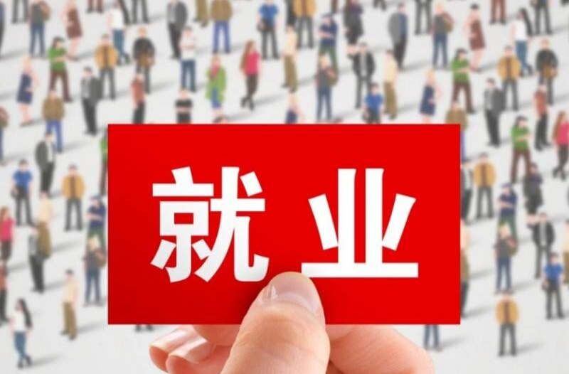 益陽257家企業(yè)招聘5000余人，崗位速覽→