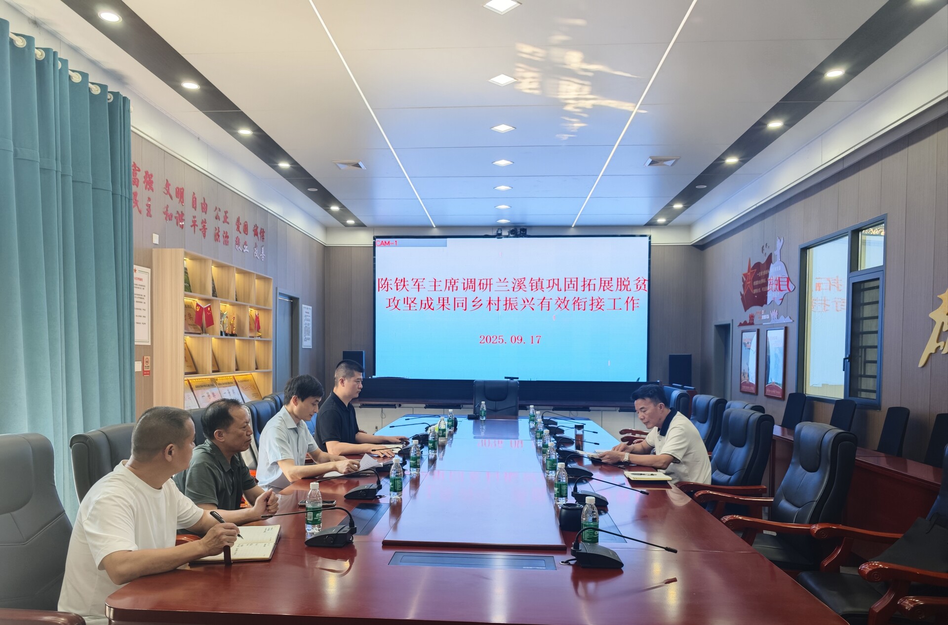 陈铁军赴兰溪镇督导巩固拓展脱贫攻坚成果同乡村振兴有效衔接工作