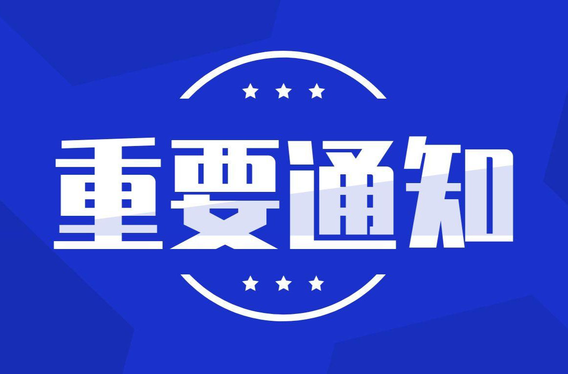 @所有人！ “湘超”（益阳赛区）第二场比赛临时交通管制及出行攻略，请查收