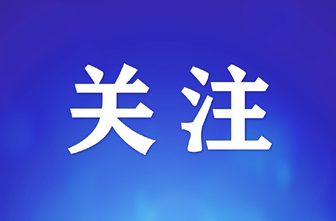 2026年度赫山区城乡居民基本医疗保险参保倡议书