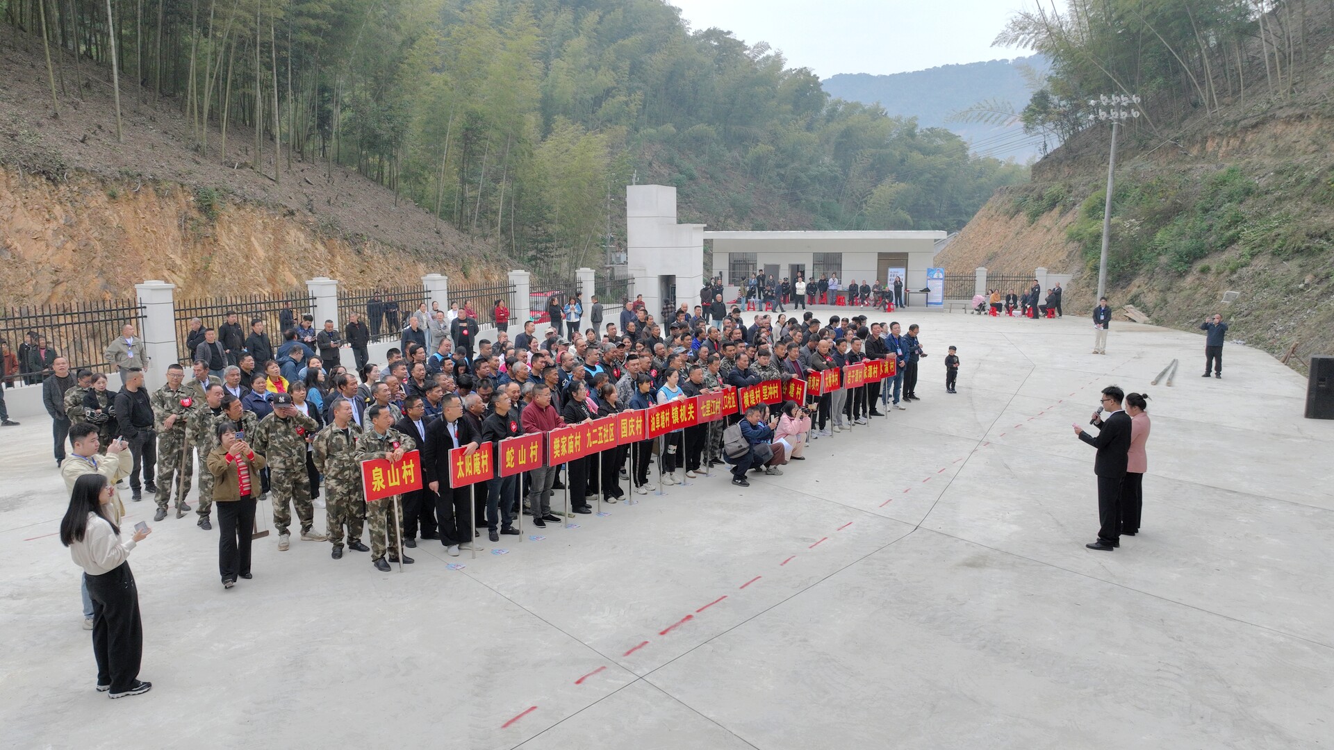 “竹”够好玩！泥江口镇举办第四届“‘竹’梦山林·‘泥’颂丰年”农民运动会