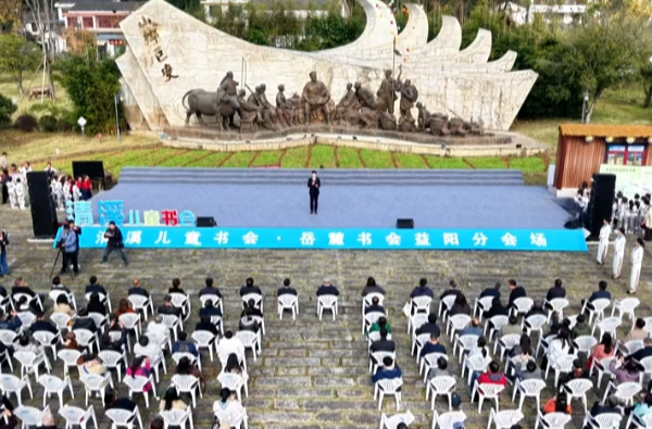 让文学种子在孩子们心中生根发芽！清溪儿童书会•岳麓书会益阳分会场活动启动