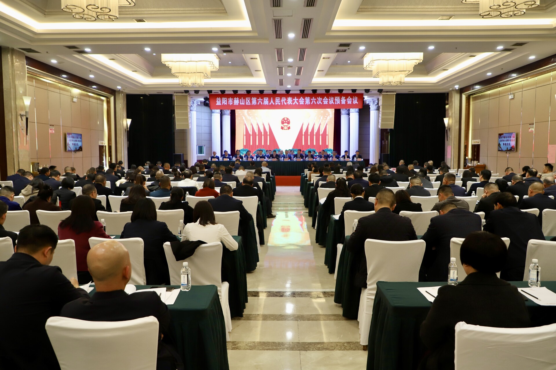 赫山区第六届人民代表大会第六次会议召开预备会议