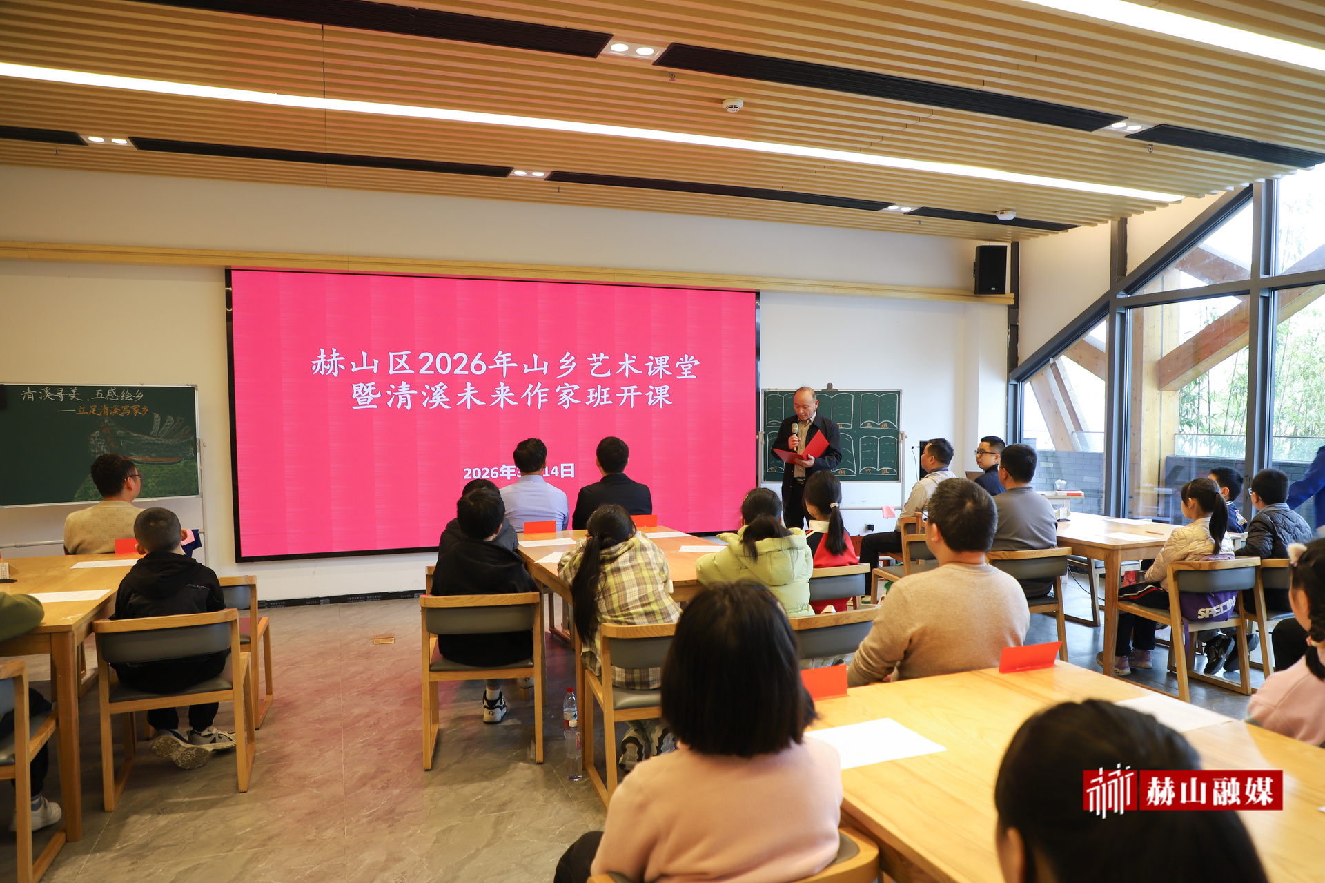 点亮少年文学梦 赫山区2026年山乡艺术课堂暨清溪未来作家班正式开课