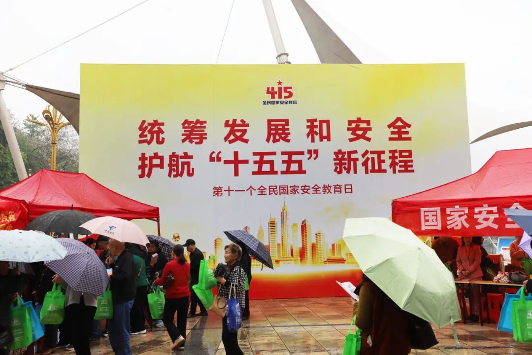 统筹发展和安全 护航“十五五”新征程 | 赫山区开展全民国家安全教育日主题宣传活动