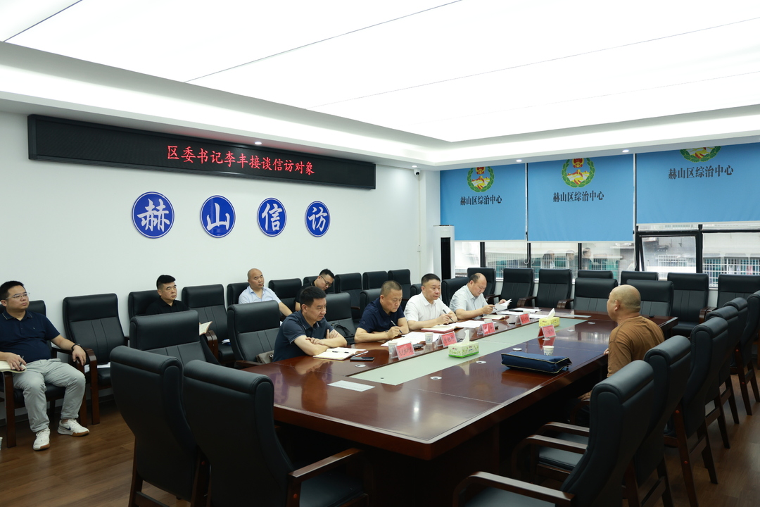 李丰到区信访局接待来访群众