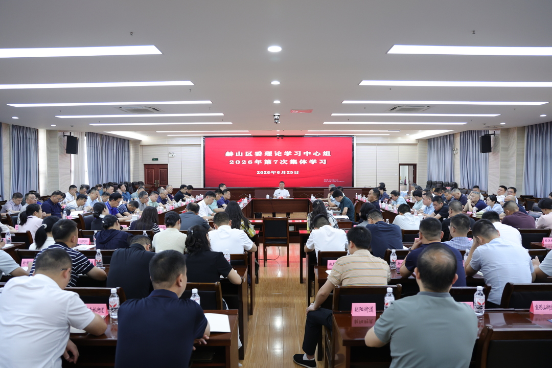 区委理论学习中心组举行2026年第7次集体学习