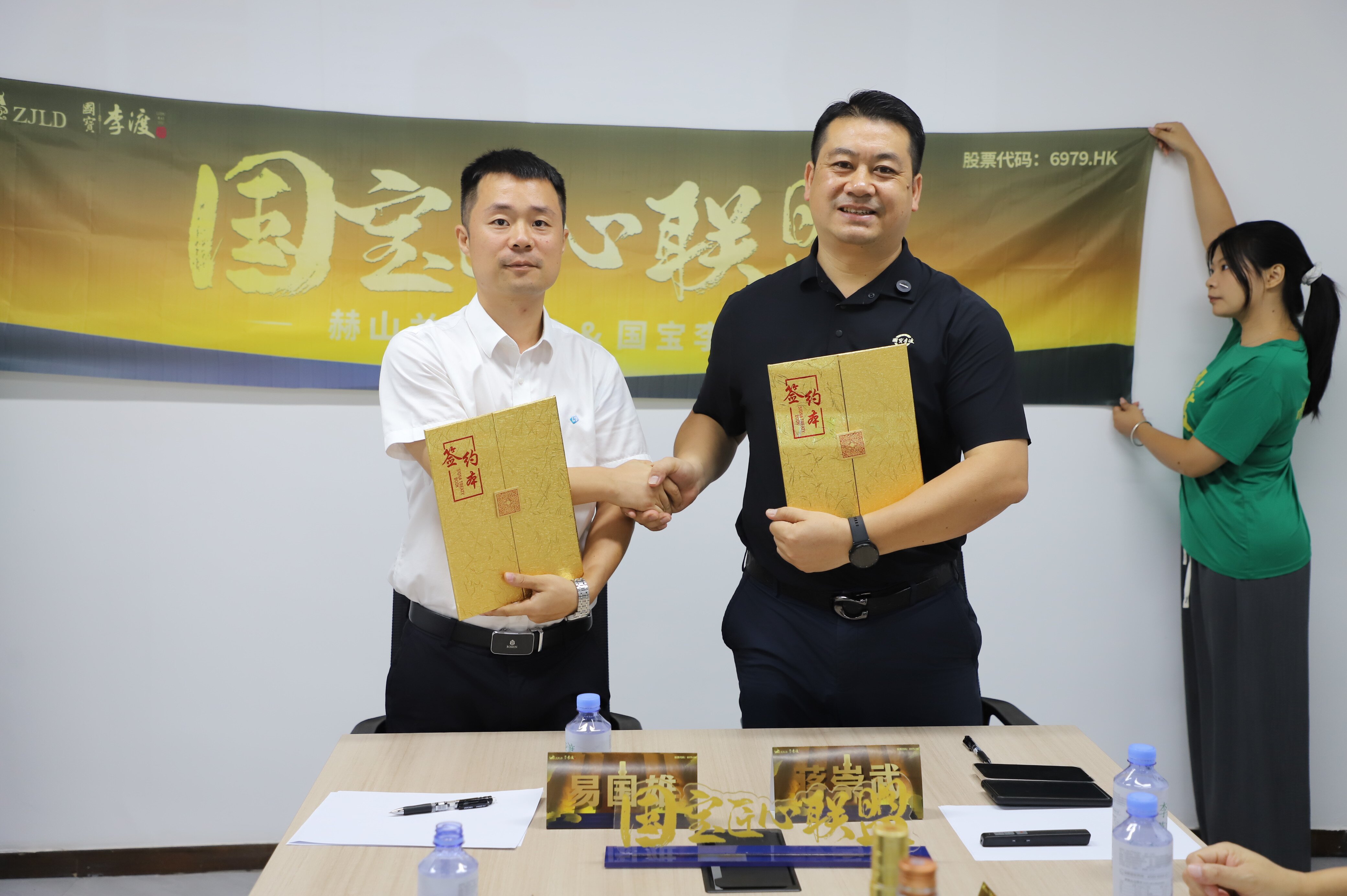 稻酒同源·匠心共生！国宝李渡与兰溪大米缔结匠心联盟