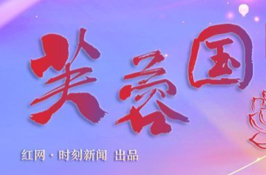 芙蓉国评论｜从省运会出发，开启益阳体育强市新征程