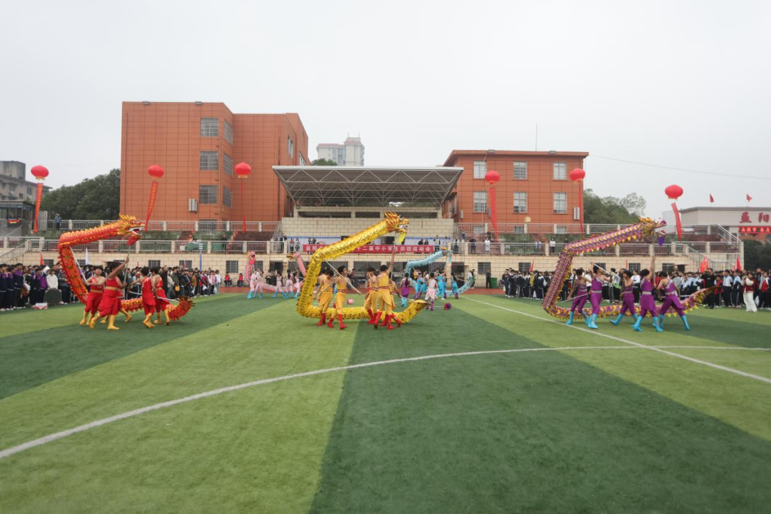 追风逐梦展少年风采 五育并举育时代新人——赫山区第32届中小学生田径运动会开幕