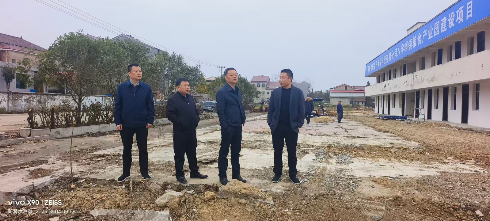 陈维民调研八字哨镇交通顽瘴痼疾整治及项目建设工作