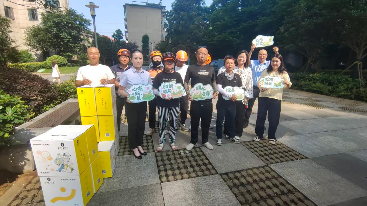 赫山街道台家塅社区：党建暖新聚合力 激活新业态群体治理新动能