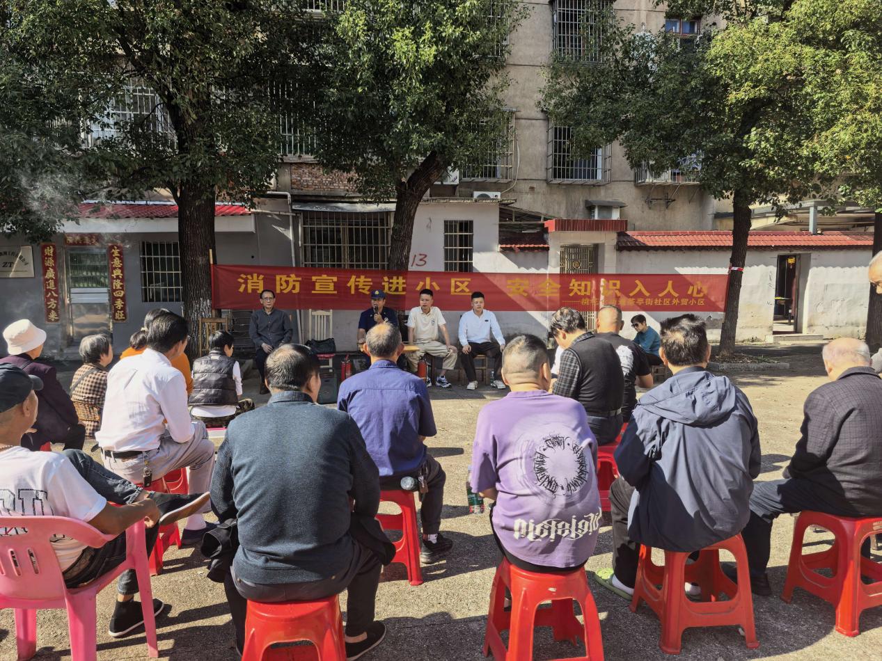 茶亭街社区开展消防安全知识讲座活动
