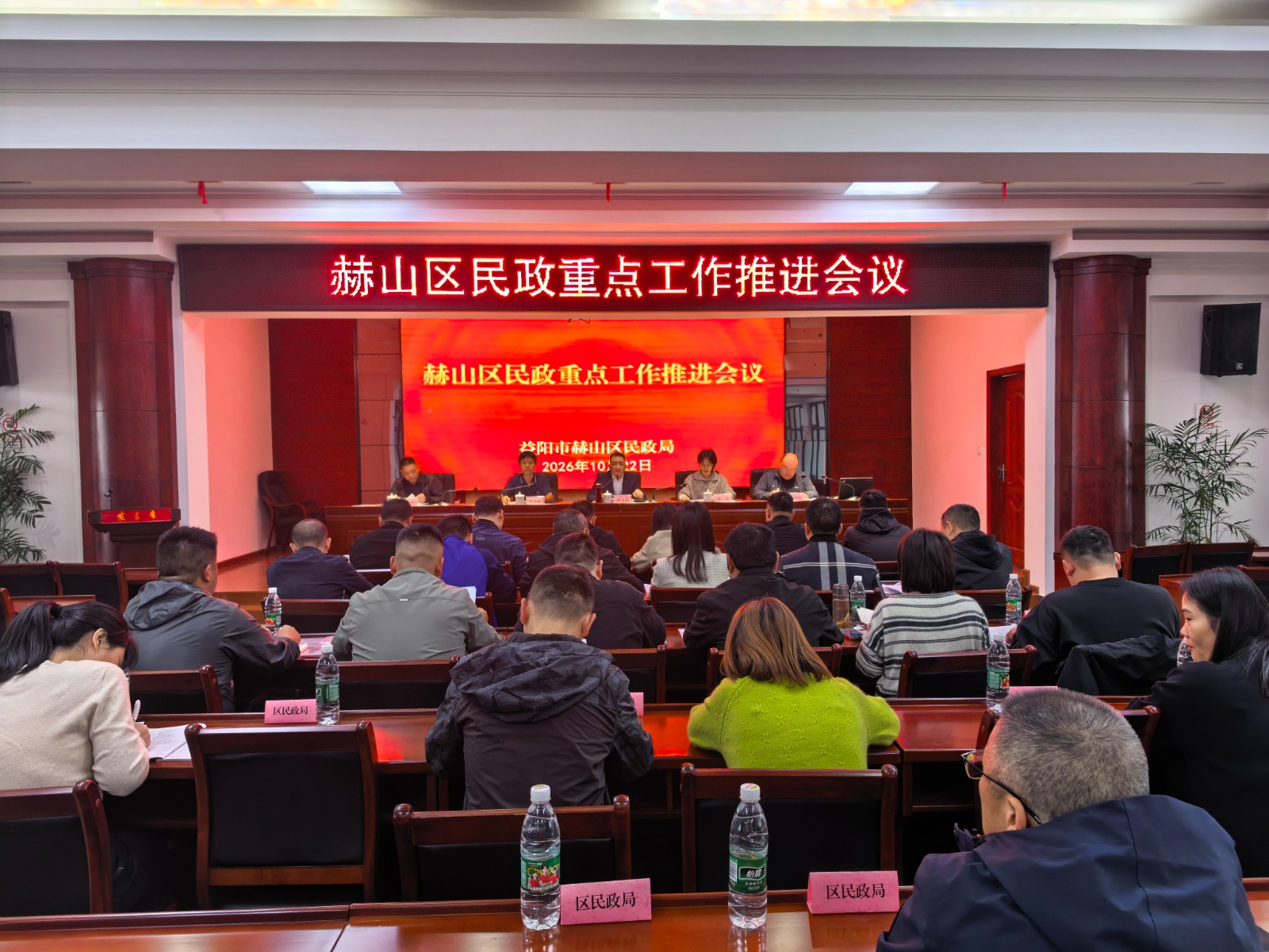 全区民政重点工作推进会议召开